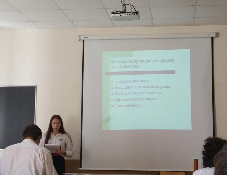 Учащиеся Лабинского района приняли участие в краевой научно-практической конференции «Эврика».