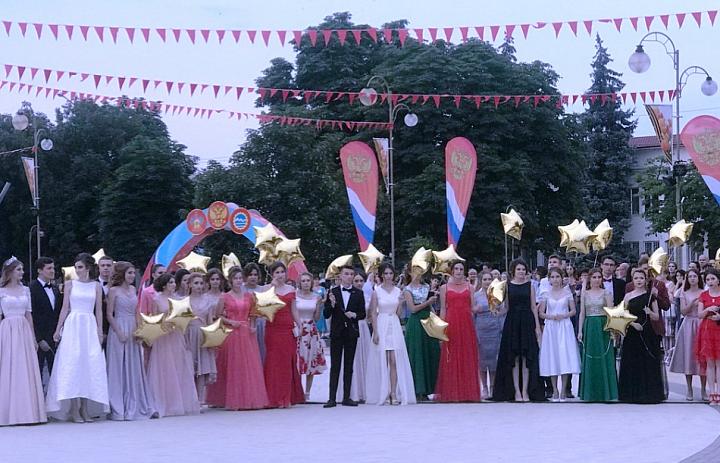 26 июня 2018 года в городе Лабинске прошёл выпускной вечер одиннадцатиклассников