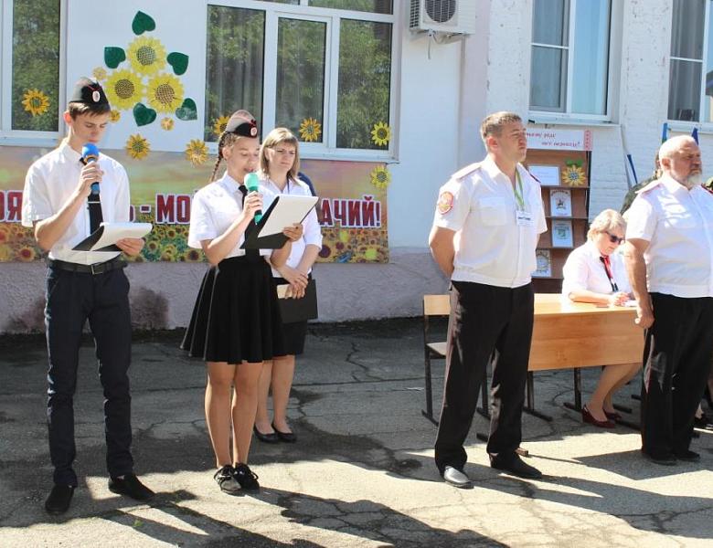 Слет казачьих классов в Лабинском районе